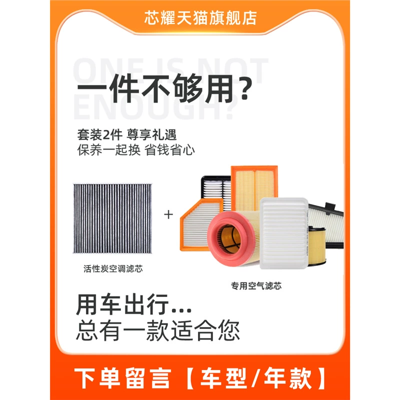 Adapted to BYD Destroyer 05 Air Conditioning Filter Grid Original Upgraded Air Filter Automobile High Flow Air Filter