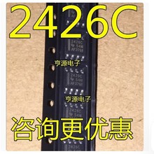 TLE2426CDR TLE2426IDR 2426C TLE2426 2426I SOP-8 ԭװֻ