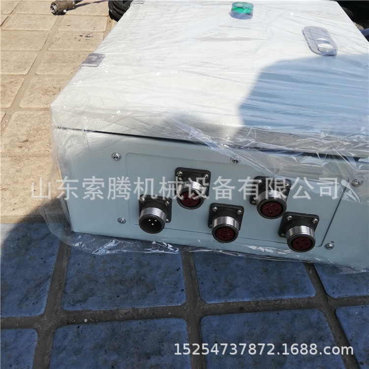 One-to-four high-frequency vibrator high-frequency control box…