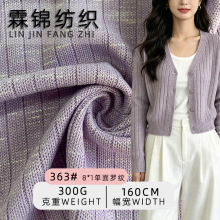 �S��ֱ�N 300g8*1 �����_�y���ϴ����к��ﶬë���_���F؛