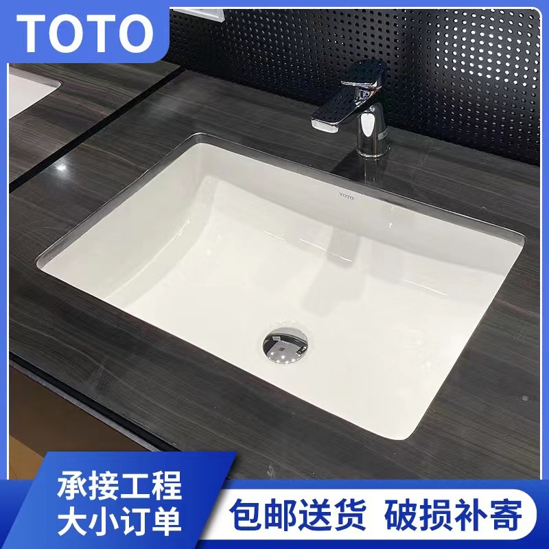 To.To Undercounter Basin Lw1514B/Lw1515B/Lw1516B Flats Bottom Ceramic Square Household Smart Wash Basin