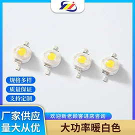 大功率LED;贴片式LED