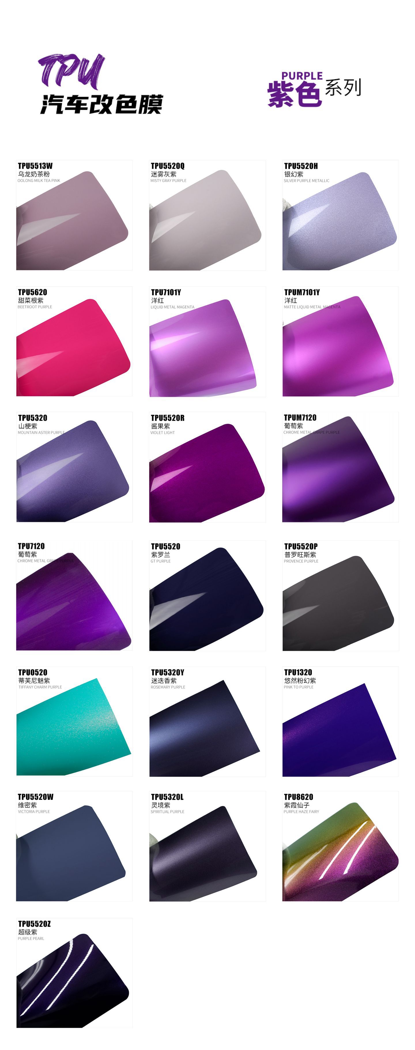 Factory Direct Sales Tpu Paint Surface Transparent Protective Film Self-Healing Anti-Scratch No-Bake Car Film Invisible Car Wrap Ppf