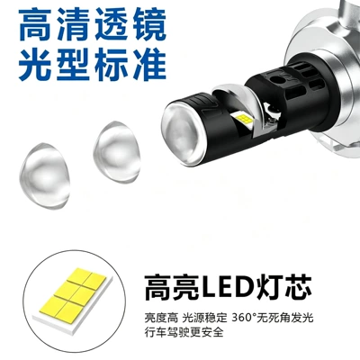 yellow-white dual-color integrated high and — Motorcycle headlights, headlights