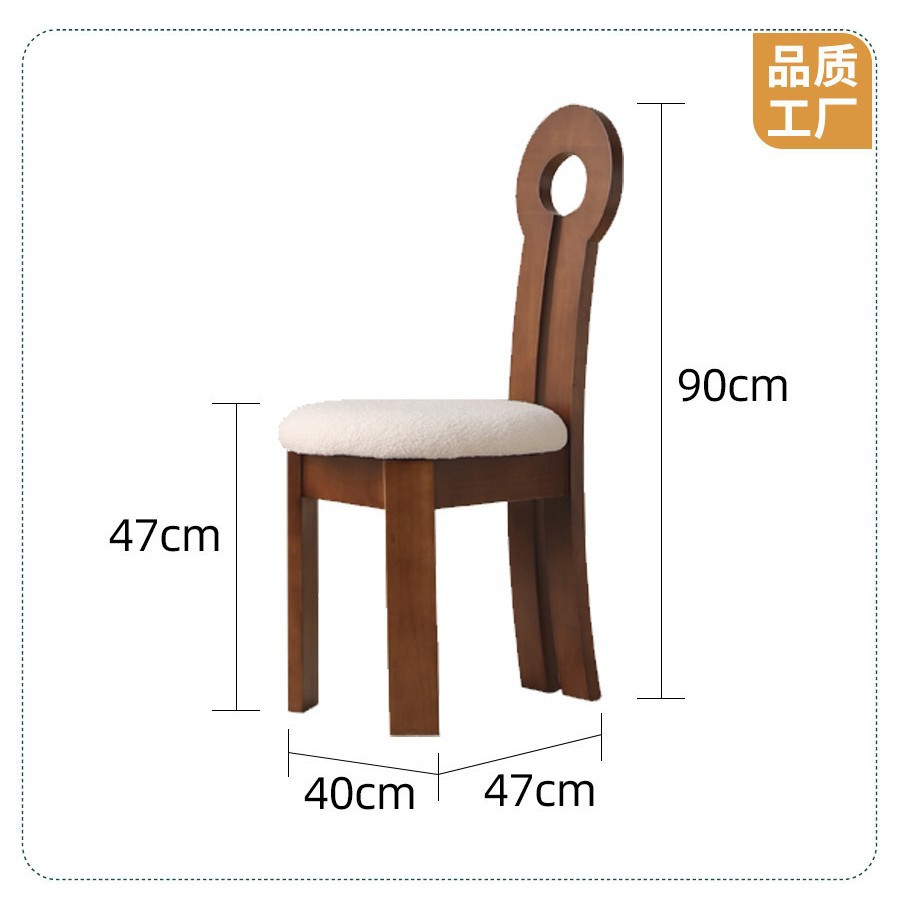 키 의자