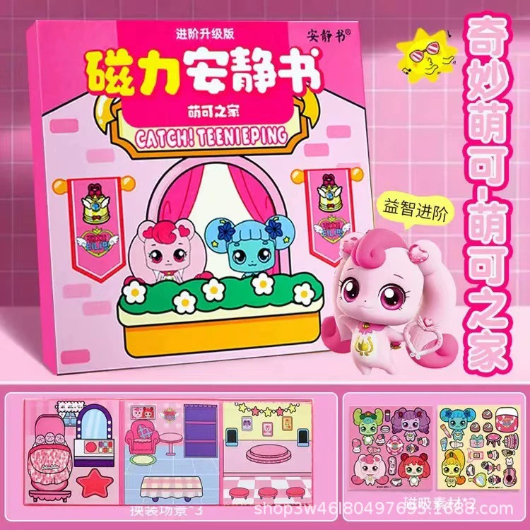 Sanrio, магнитная игрушка для переодевания, handmade