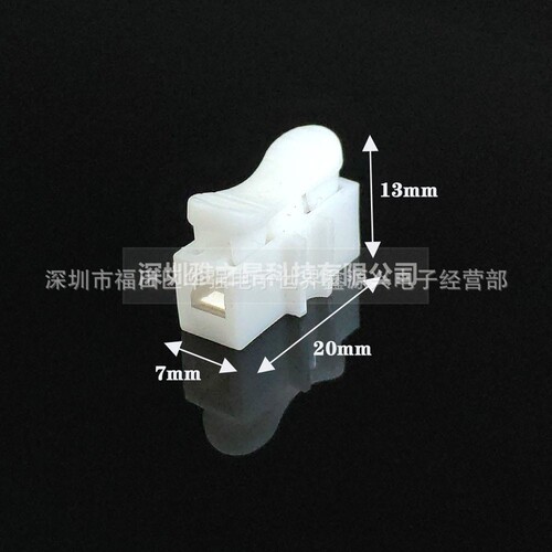 Self-locking push-type quick splice connector ceiling light tube light terminal CH-2/1/3 two-in-one-out connector