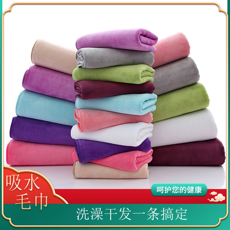 Beauty Natatorium yoga Bodybuilding towel Turban Pillowcase water uptake