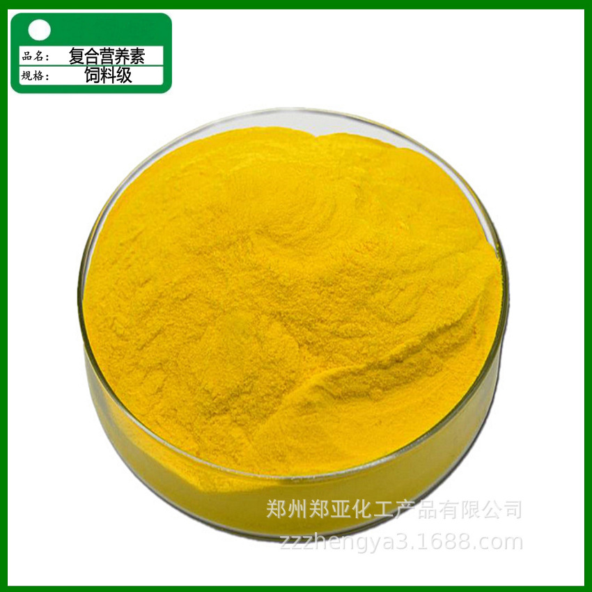 批发饲料级 复合营养素B族 宠物水产养殖营养强化剂 复合维生素