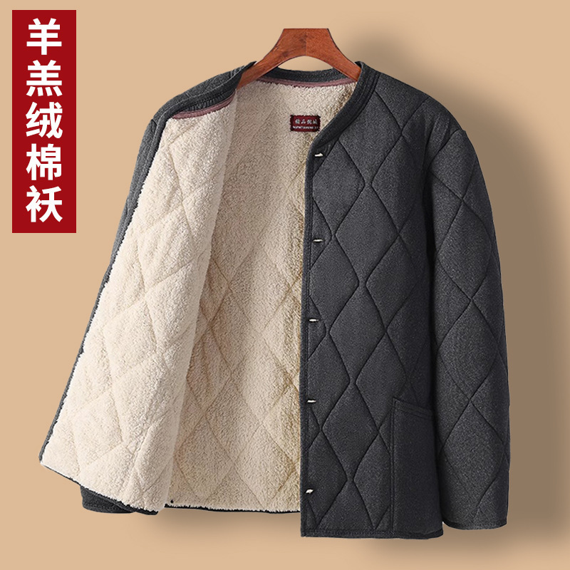 Old People's Cotton-padded Coat fleece-lined Thickened Dad's Cotton-padded Coat Grandpa Lamb Velvet Warm Cotton-padded Coat Home Loose Small Cotton-padded Coat Old People's Cotton-padded Coat fleece-lined Thickened Dad's Cotton-padded Coat Grandpa Lamb Velvet Warm Cotton-padded Coat Home Loose Small Cotton-padded Coat