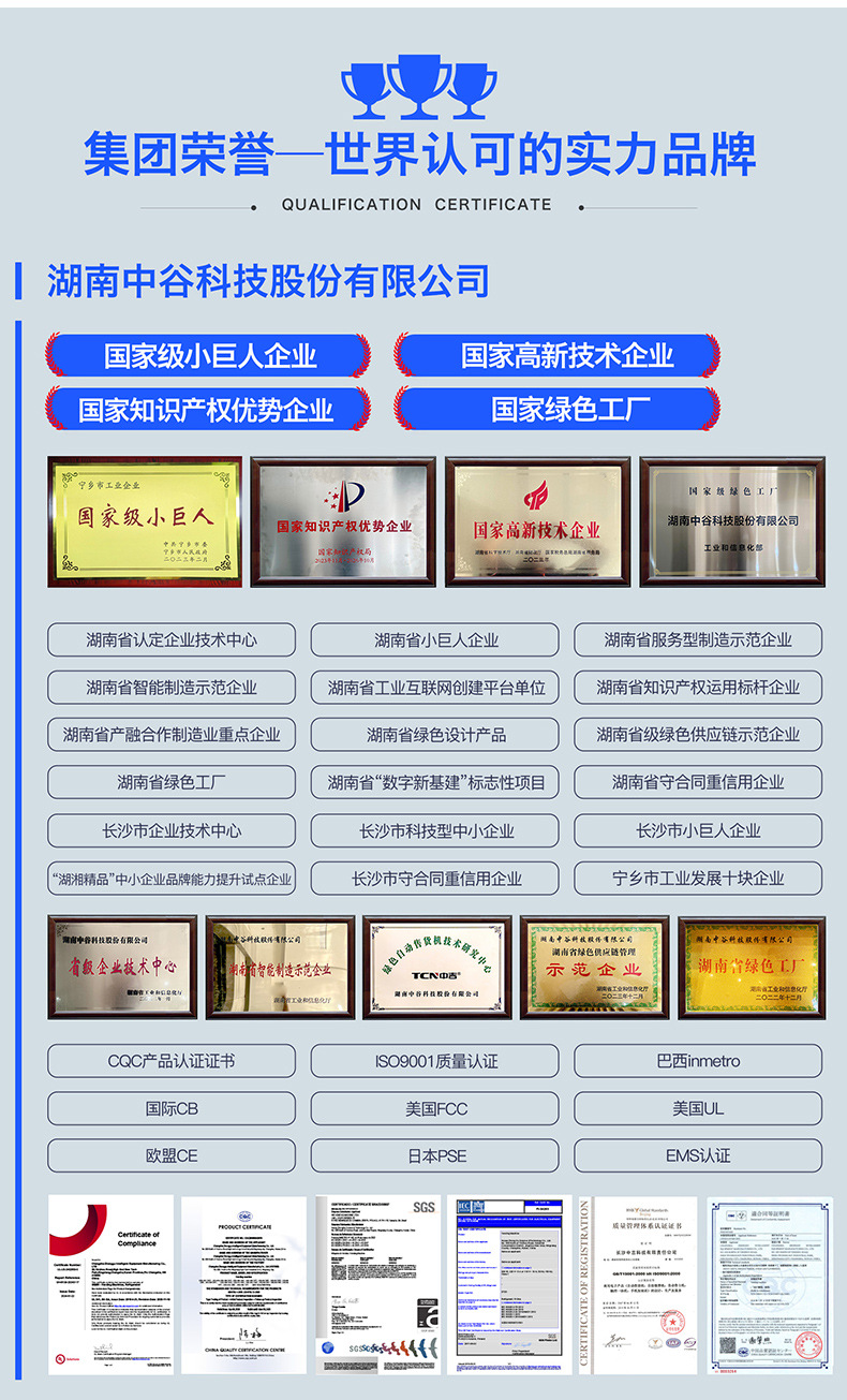 详情_05