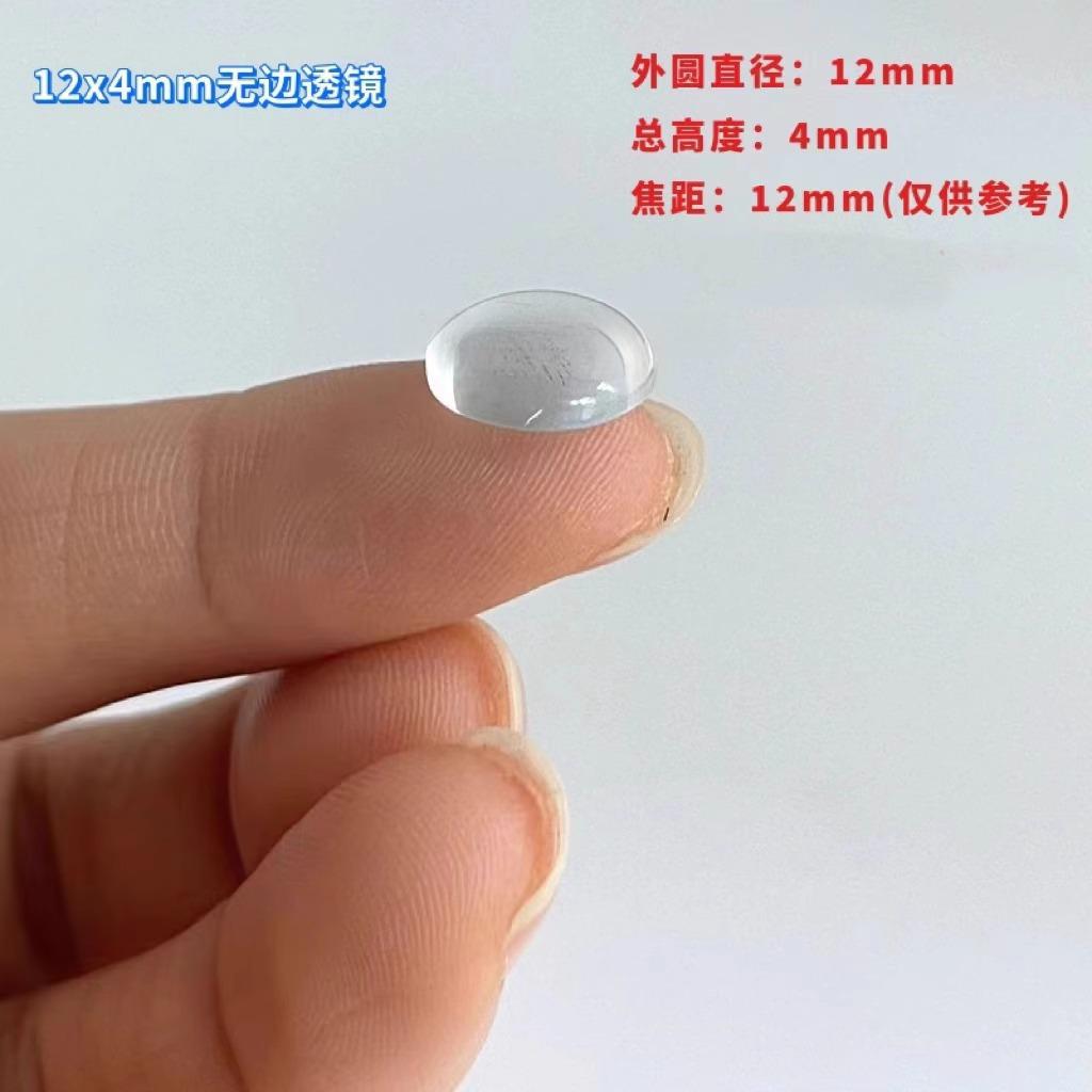 Диаметр 12*Высота 4мм без бордюра