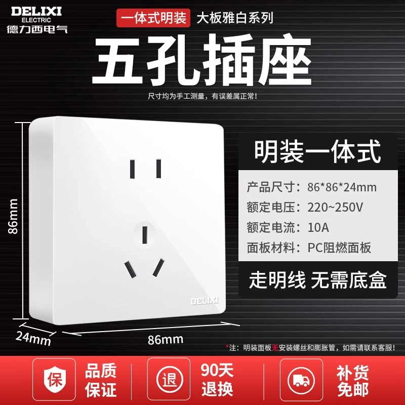 Surface mounted five holes