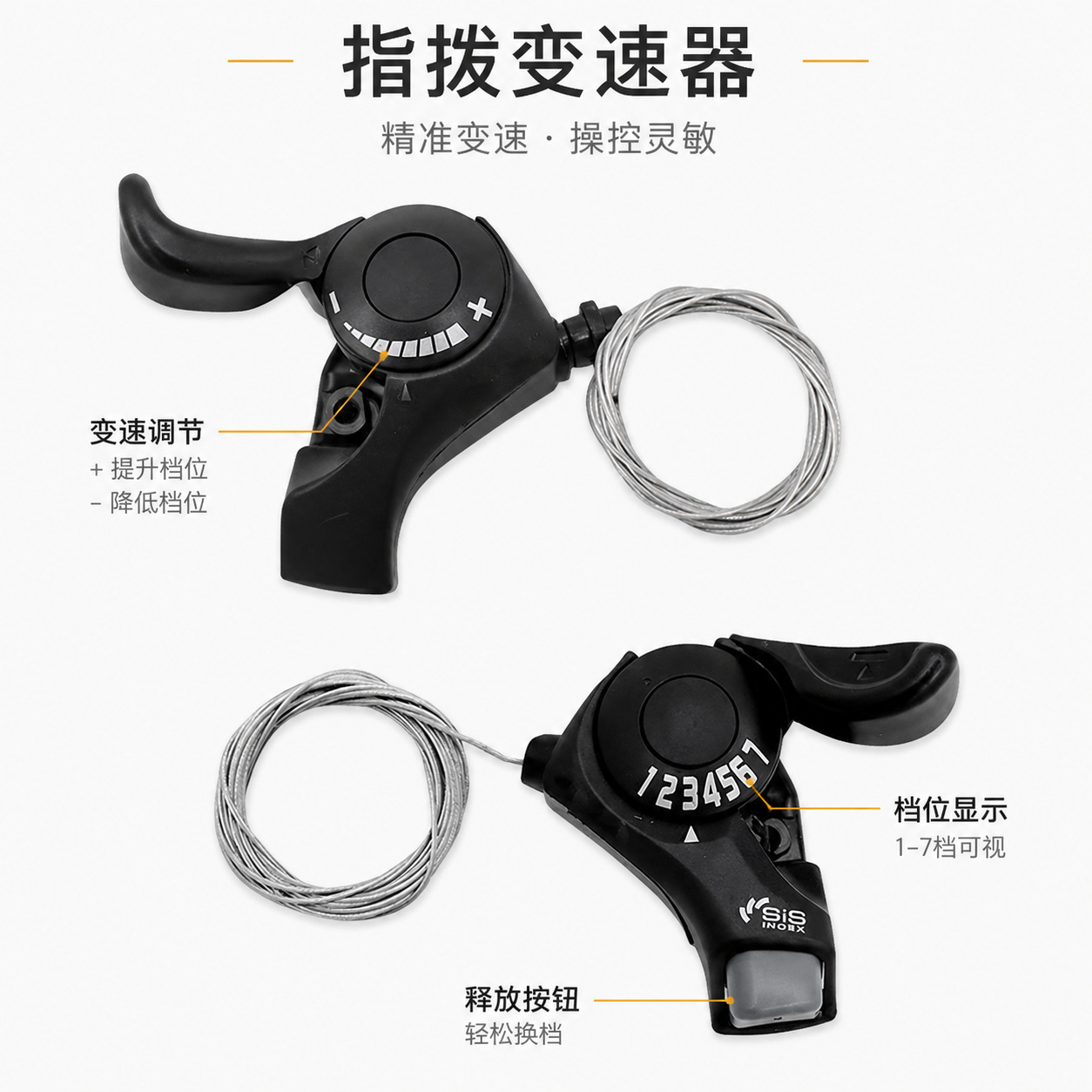 Mountain Bike Shifter Tx30-7 Split Shifter 7-Speed 21-Speed Manual Shifter Mountain Bike 30 Shifter