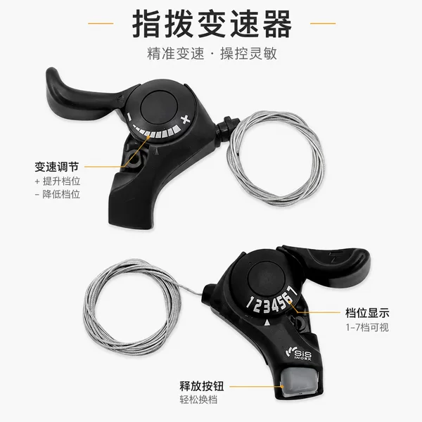 Mountain Bike Shifter Tx30-7 Split Shifter 7-Speed 21-Speed Manual Shifter Mountain Bike 30 Shifter