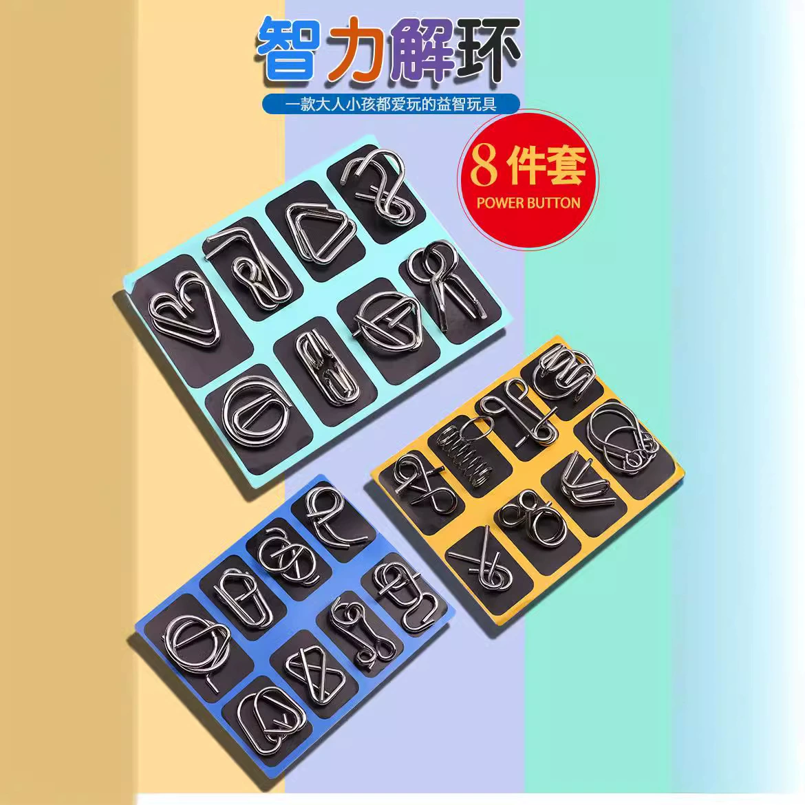 Интеллект разблокировать память железное кольцо набор из 8 предметов замок Kongming Дети Студенты развитие интеллекта взрослые развивающие игрушки