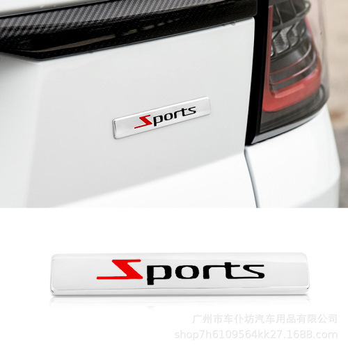 Applicable for Ford Mondeo, Kuga, Edge, Focus, C-Max body decoration sticker, car logo