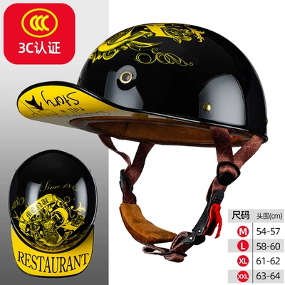 Motosiklet kaskı (dəbilqə) — Helmet - black-forest-xl