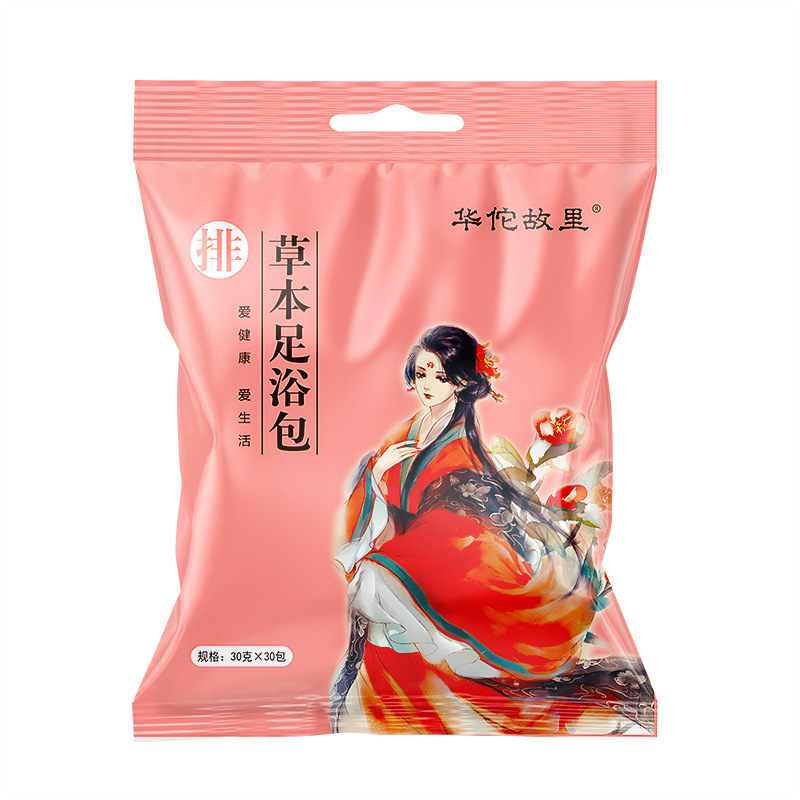 老生姜、花椒、ヨモギ足湯袋、ヨモギ家庭用三味足湯袋、入浴足湯薬袋、バルクメーカー卸売|undefined