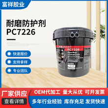PC7226��ĥ�T��С�w������42089�������̩42089��ĥ���o��