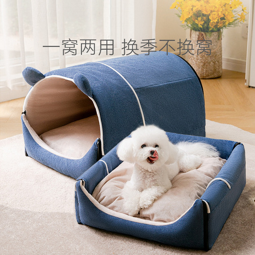 Dog kennel removable and washable house-type enclosed indoor large space small and medium-sized dog fighting dog house cat kennel pet supplies
