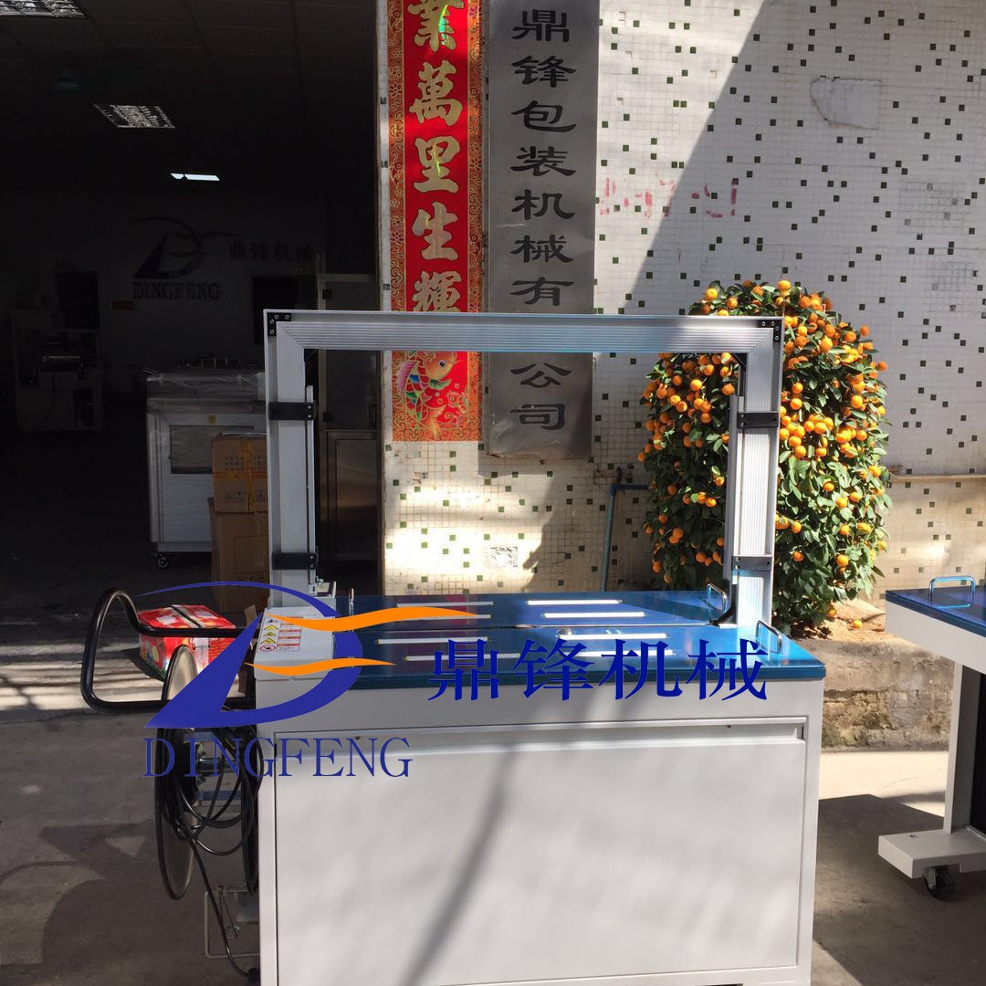 厂家供应全自动打包机/KZ-1A自动打包机/广州番禺打包机