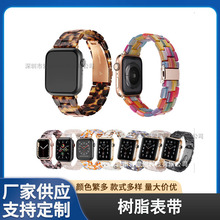 适用于Apple Watch7/7s/8/9树脂苹果表带跨境环保树脂iwatch表带