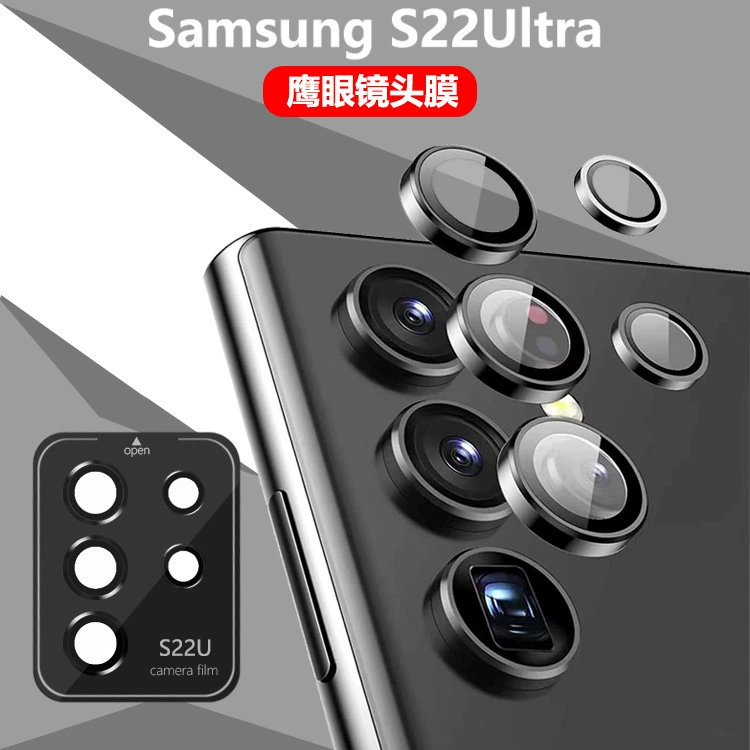 Samsung, compatible protective precise lens, S22, geolocation function