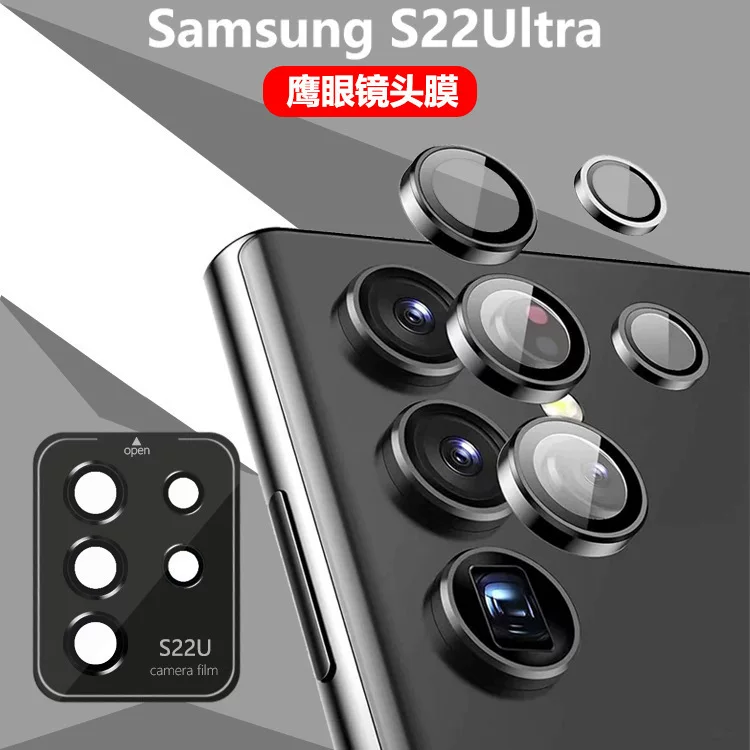 Samsung, compatible protective precise lens, S22, geolocation function