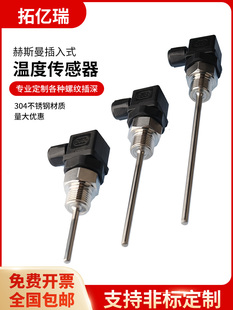 pt100KضȂܵʽyݼy˹WZP-131