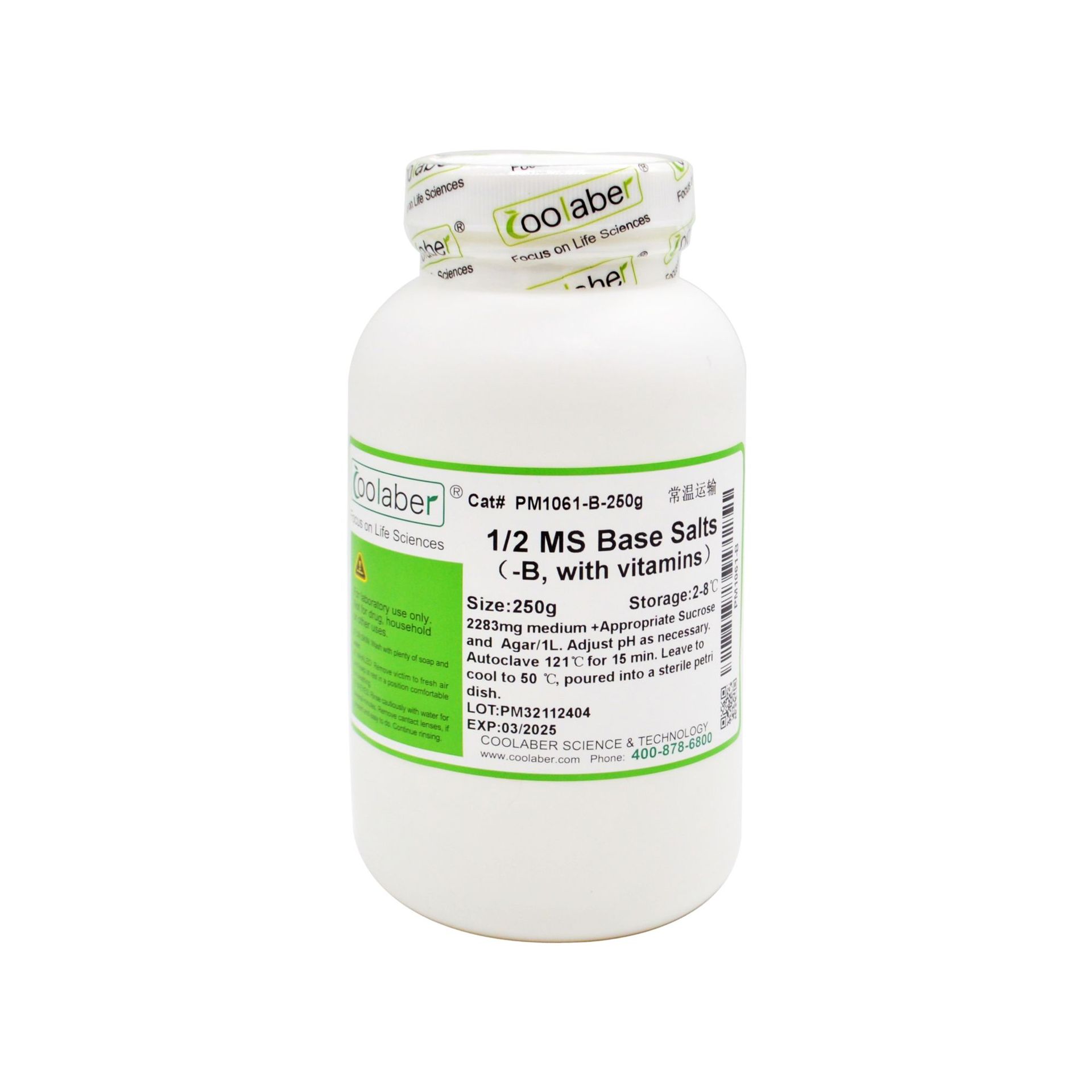 缺硼1/2MS培养基基盐（含维生素）