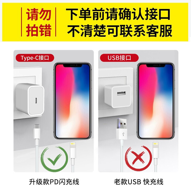 アップルPD20W充電ケーブル30W充電ケーブルC-lightning充電ケーブルiPhone14データケーブルを適用|undefined