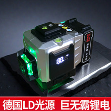 高精度强光细线激光绿光12线平水仪自动调户外水平仪蓝光进口原装
