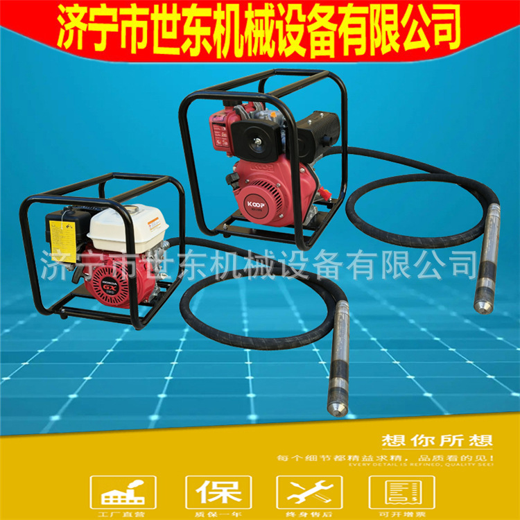 Shidong Gx160 Concrete Vibrator 5.5 Horsepower Gasoline Slurry Vibrator Gasoline Diesel Engine Vibrator