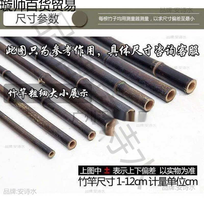 Декоративные фиолетовые бамбуковые шесты, черный бамбуковый забор, танцевальная перегородка, экран из фиолетовых бамбуковых шестов