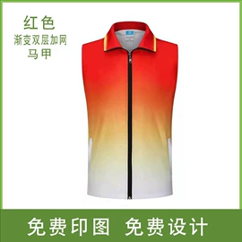 冲锋衣、裤;工装、制服;广告衫卫衣