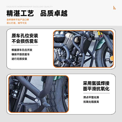 bar accessories thickened, Motorcycle bumper
