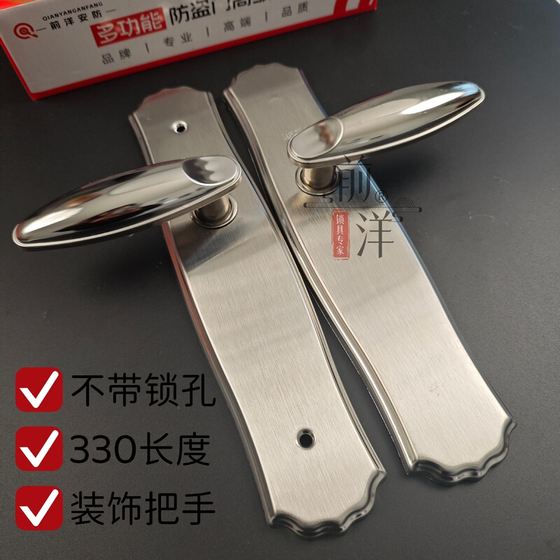 Stainless Steel Fake Handle Anti-Theft Door Handle, Thickened Entry Door Lock, Exterior Door Household Anti-Pry Door Universal Handle
