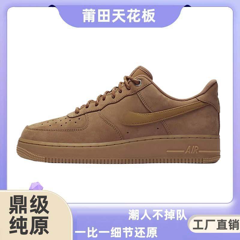 莆田纯原空军一号AF1板鞋男女鞋百搭休闲舒适透气运动小白鞋潮|undefined