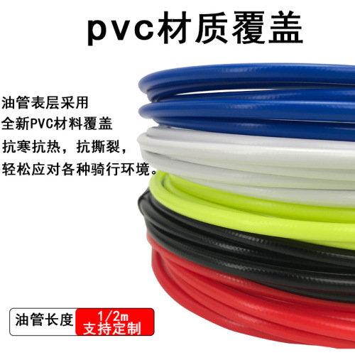 AKANTOR five-wire body oil pipe connector XT XTR SLX oil brake oil pipe BH90 olive head oil needle set