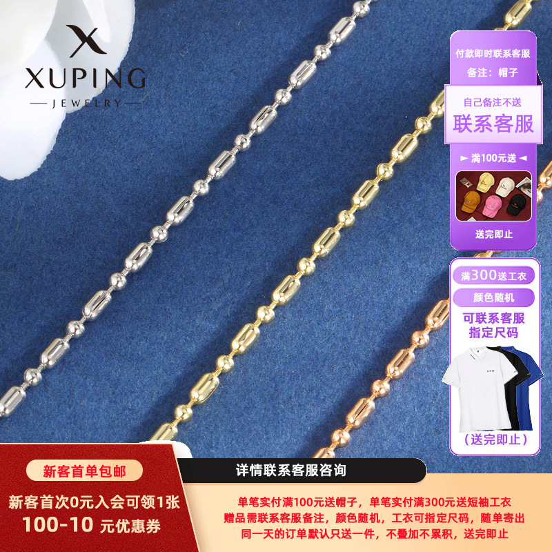 Xuping joyería latón otoño invierno collar de cadena geométrica de bambú moda europea y americana simple collar de cadena simple mujer