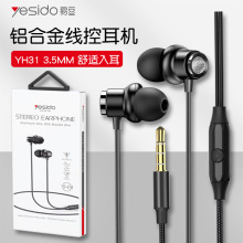 适用苹果耳机手机线控有线3.5mm华为入耳式重低音oppo耳机跨境