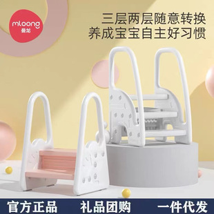 Manlong Baby Wash Wash Steps Children's Foot Stool Toilet Slide-proof with Armrests Washing Table Mat Foot Stool