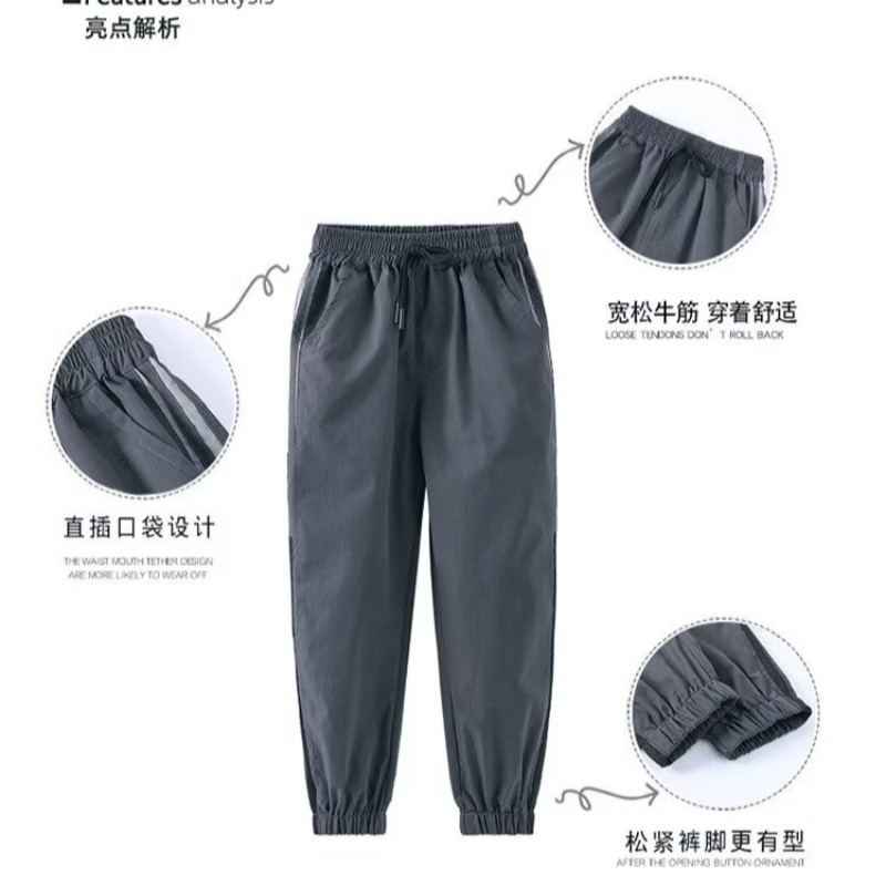 Summer children's thin quick dry trousers for boys