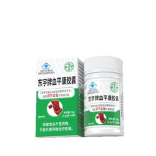 ��̫�t�|����Ѫƽ���z��40��/ƿ�{��Ѫ֬�{ñ����ʳƷ�S��ֱ��