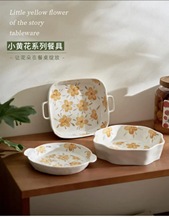 风铃花三件套法式小黄花手捏不规则花边盘/圆盘/带耳四方盘