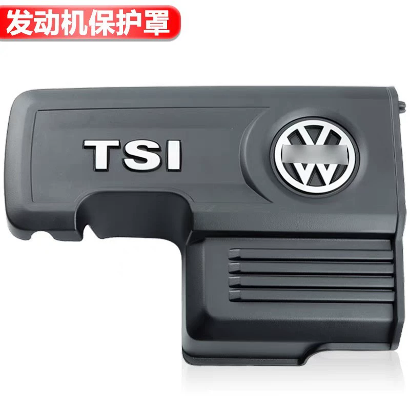 04E103925H 04E103932E Новая верхняя крышка двигателя Sagitar Golf 7 Tandem Lingdu 1.4T