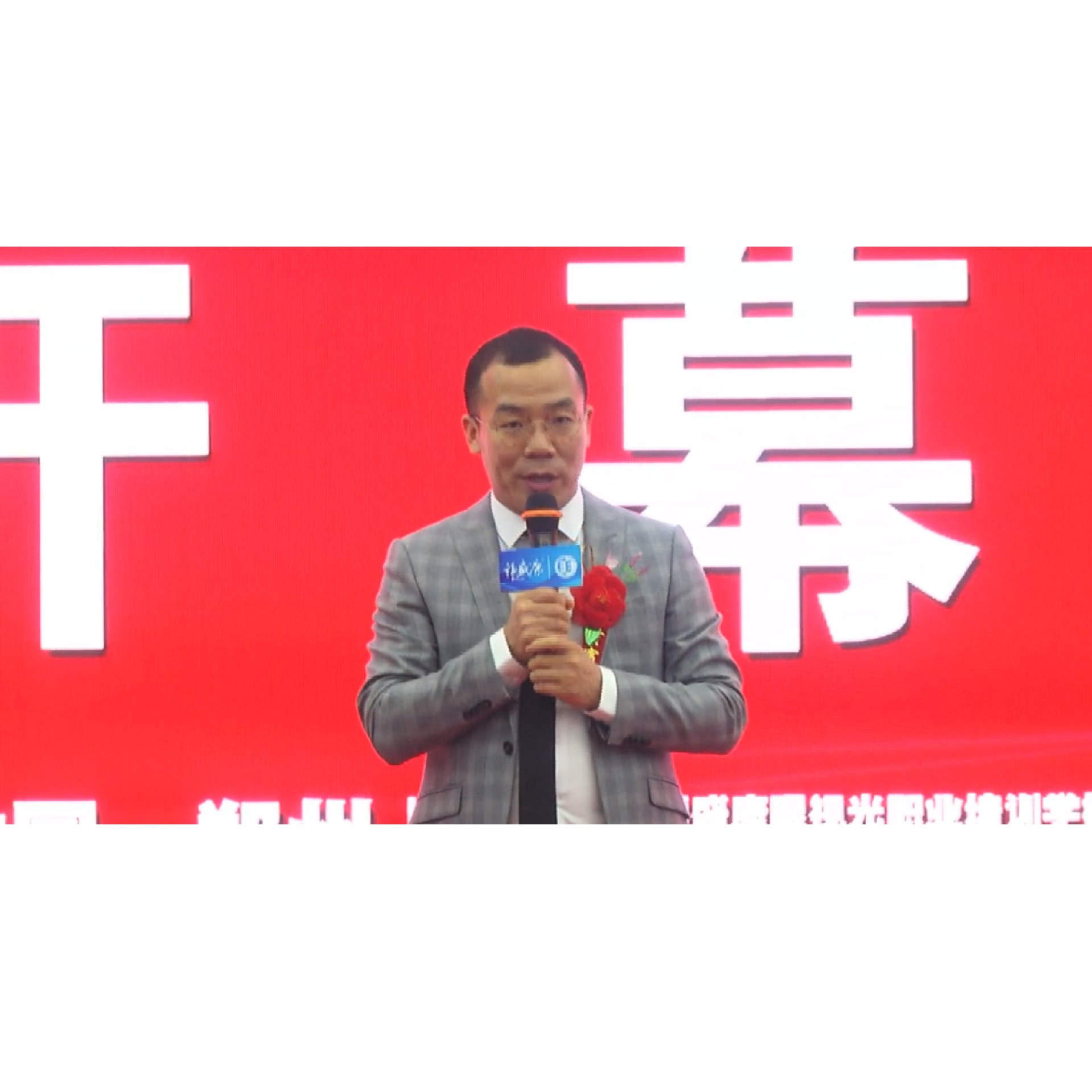 ���Ľ��й���ʢ�� б���������������ӷ�����̳ ��Ļʽ