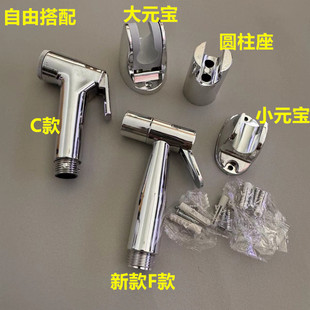 Foreign trade ABS electroplating spray black horse bucket small nozzle women's washer clean bidet switch shower shower tube shower
