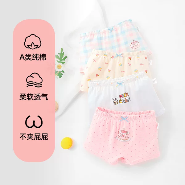 Girls' Cotton Children's Underwear Class A Boys' Little Girl's Triangle Shorts Boxer Medium and Large Children's Boxer Pants Not Clipped pp